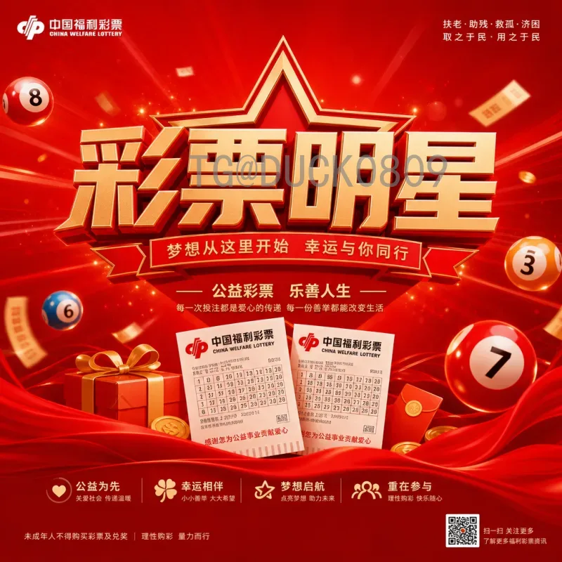 世界杯小组赛预测数据库：数据驱动的赛果分析工具
